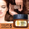 ⁦كريم بيورنوفا السحري⁩ - الصورة ⁦2⁩